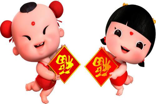 猪年客户拜年短信 0