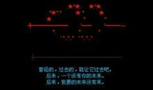 qq个性签名友情