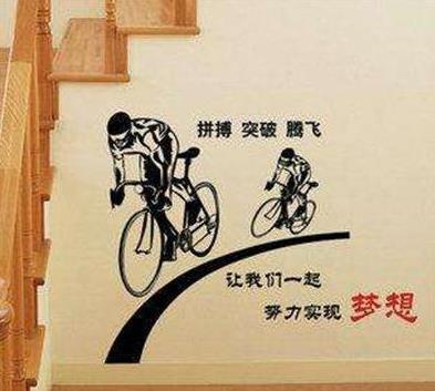  的超级搞笑励志句子
 1