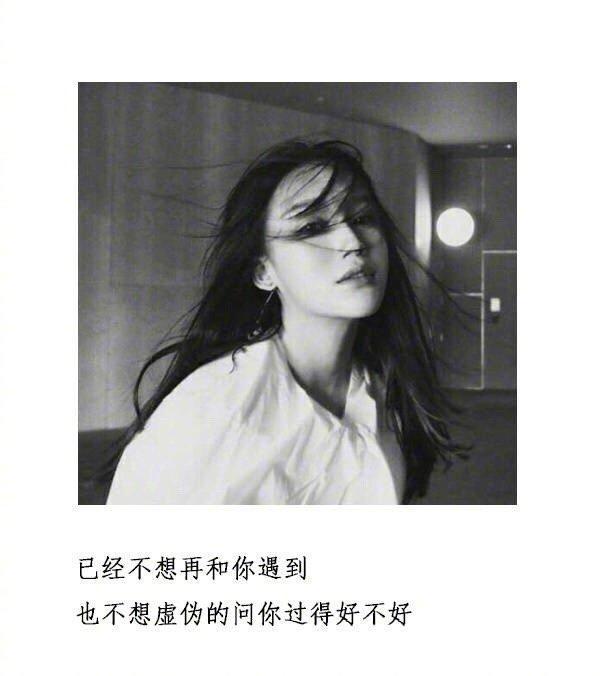 伤心欲绝