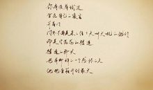 凄凉伤感的句子