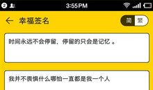 微信个人签名经典语句