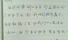 自己生日十七岁发的说说