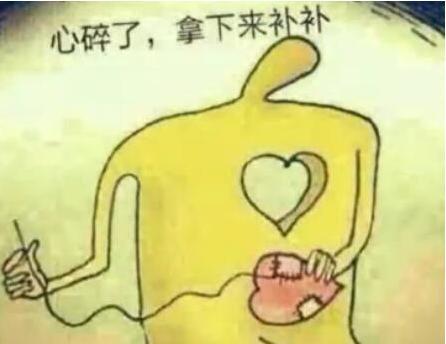 心碎感情英语句子 2