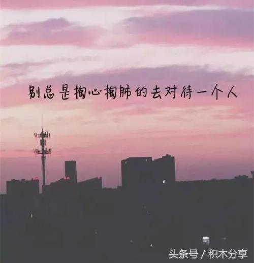 请勿试图保存并再次记住