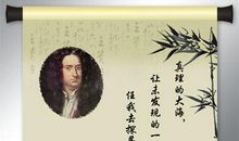 中国名人名言精选