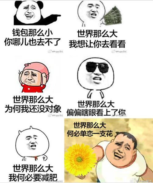  包裹QQ搞笑句子选择
 1