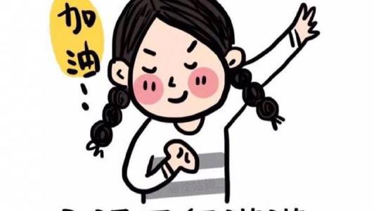 生活不是单向的