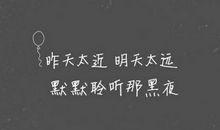 伤感爱情电影经典语录