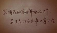 浪漫的爱情句子短句