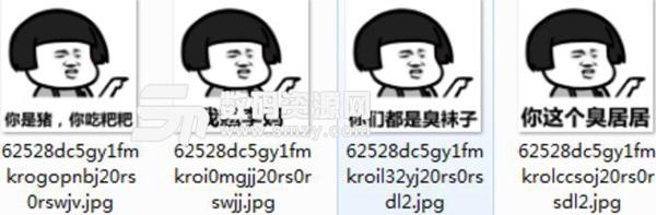 败事有余