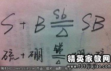  (成事不足