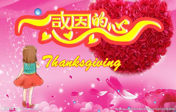杏花通常在三月和四月的叶子之前开放