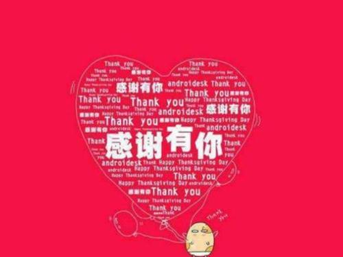 您将更加爱世界