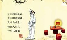 关于中秋节的句子