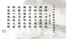 关于中秋咏月的诗句