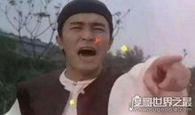 骂人的英语句子