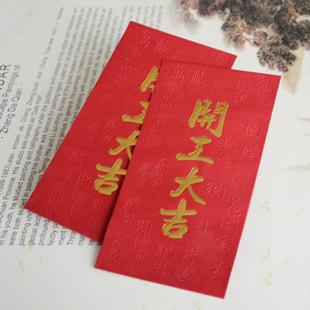 中间充满了财富