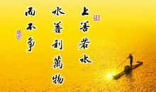 人生格言工作
