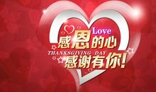 人要有感恩的句子