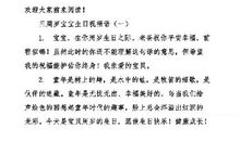 宝宝周岁生日祝福短信