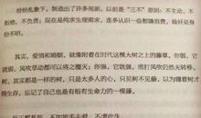 描写班级的温暖的句子