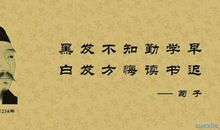 名人名言大全励志长