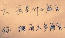 经典签名2018最新版