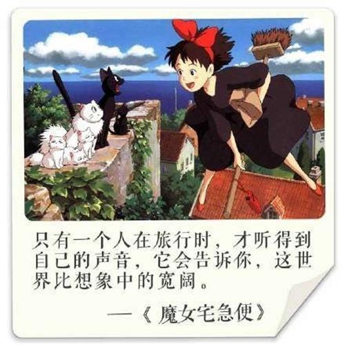 在两个人的世界里