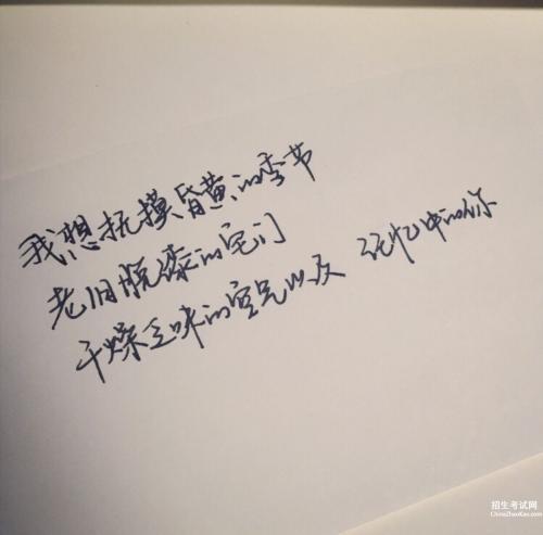 1、与其找错误的人相伴