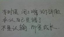 经典哲理句子摘抄