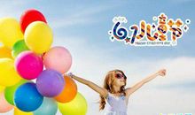 六一儿童节简短句子 6.1儿童节的短语说说