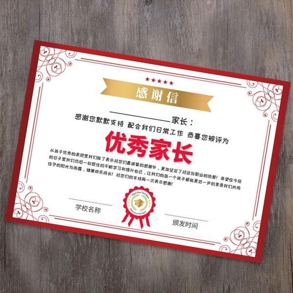 谁给您生命