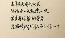 爱情语句优美的句子