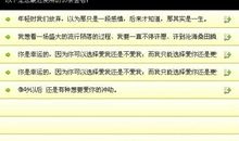 暗恋上的男生个性签名