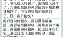 母亲节特别短信