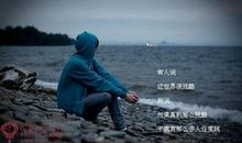 想念一个人心情说说