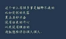 青春朋友圈的句子