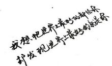 qq个性签名简单