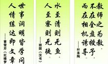 名人名言句子大全短的