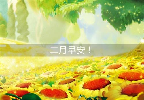 生活中总是有许多困难和挑战