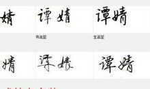 女生个性签名繁体