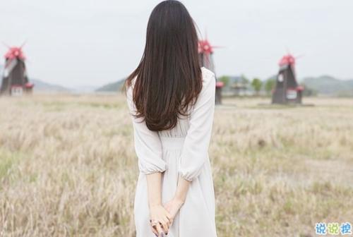 你怎么哄