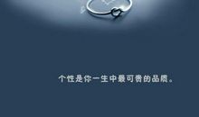 励志的个性签名适合男