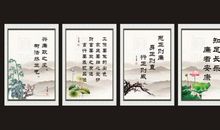 廉政格言大全