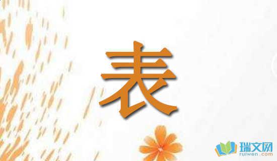 情绪低落的句子1   1