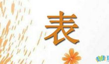 表示情绪低落的句子