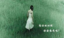 习惯想你时的句子