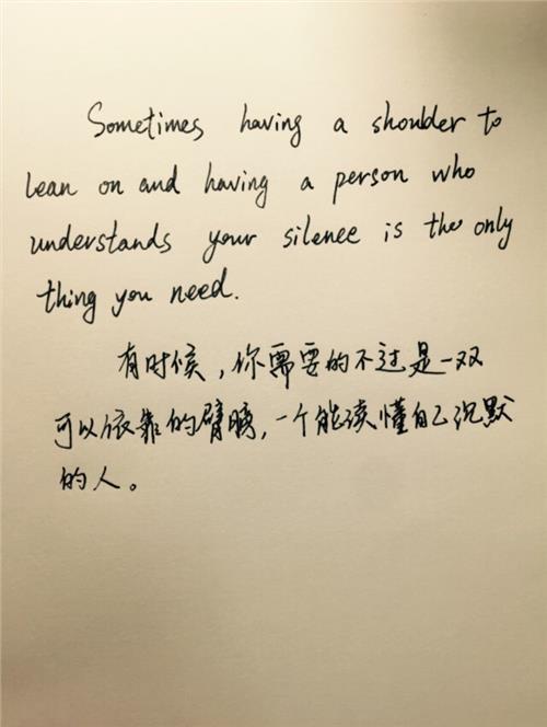 形容爱情的英文句子 0