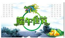 端午节送领导祝福短信2019